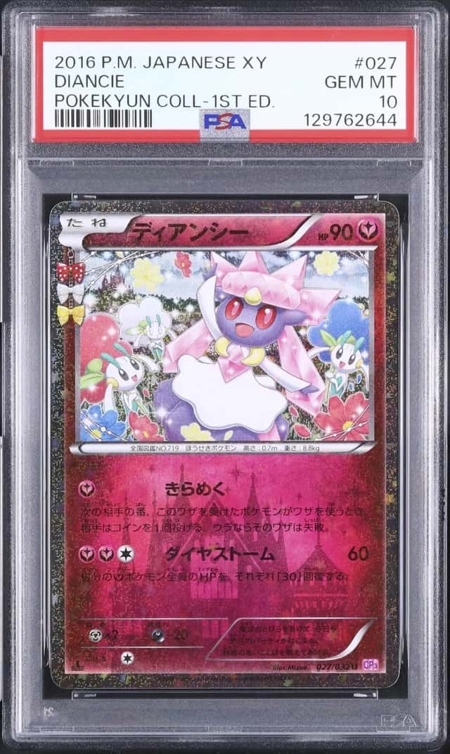 Diancie