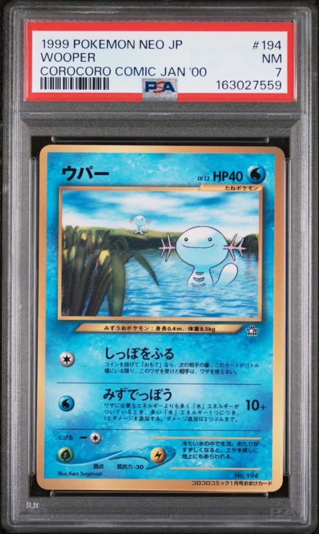 Wooper