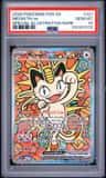 Meowth Ex
