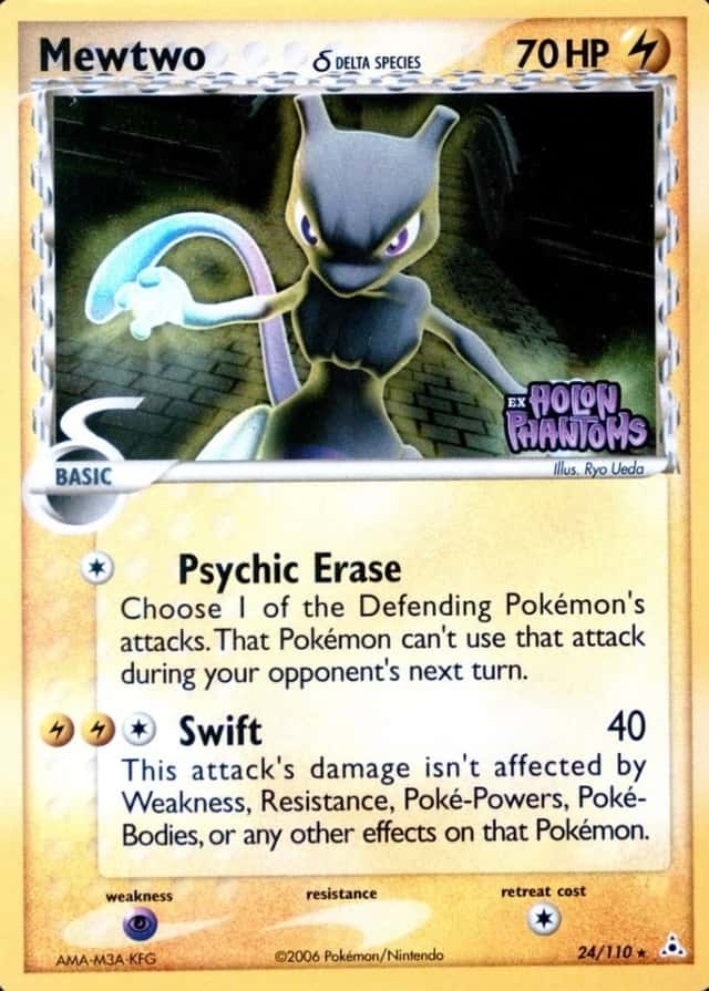 Reverse Holo