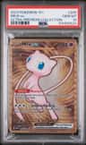 Mew Ex