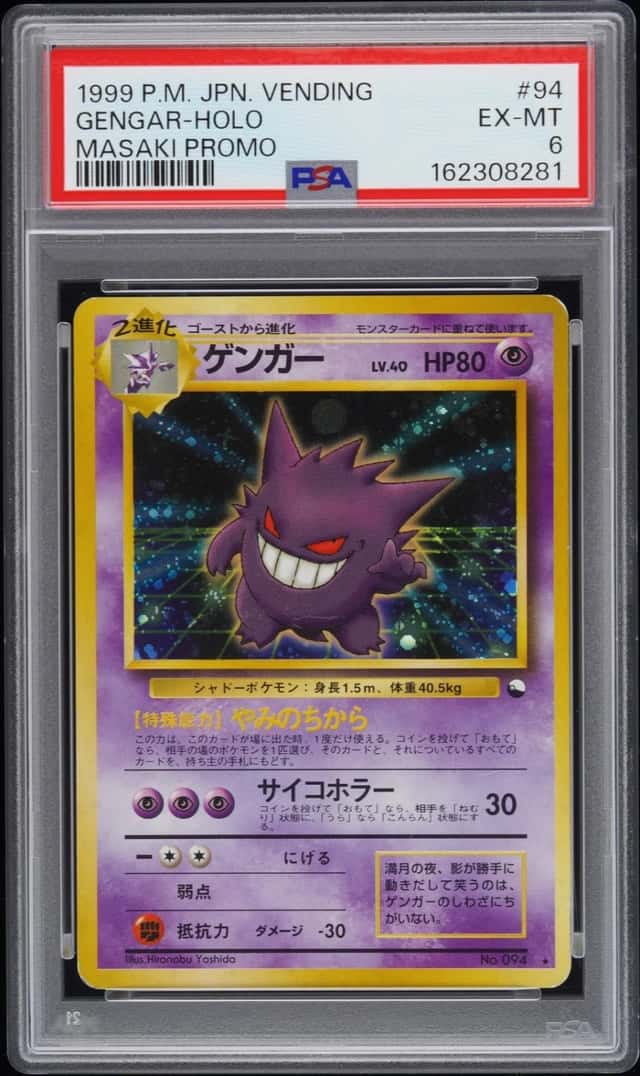1999 POKEMON JAPANESE VENDING MASAKI PROMO #94 GENGAR-HOLO PSA 6