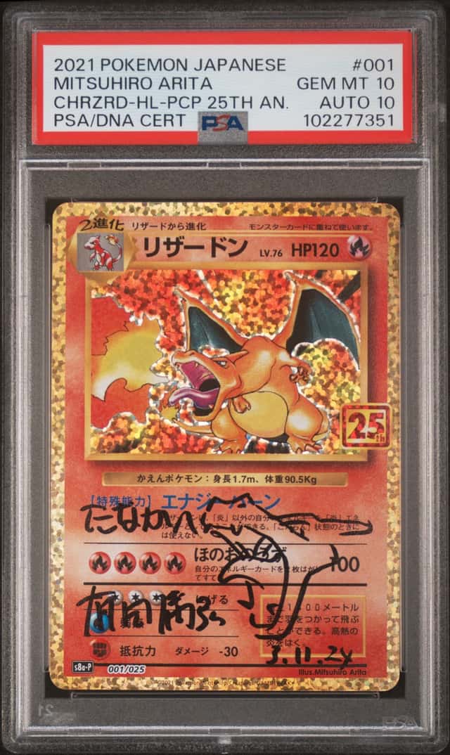 Charizard