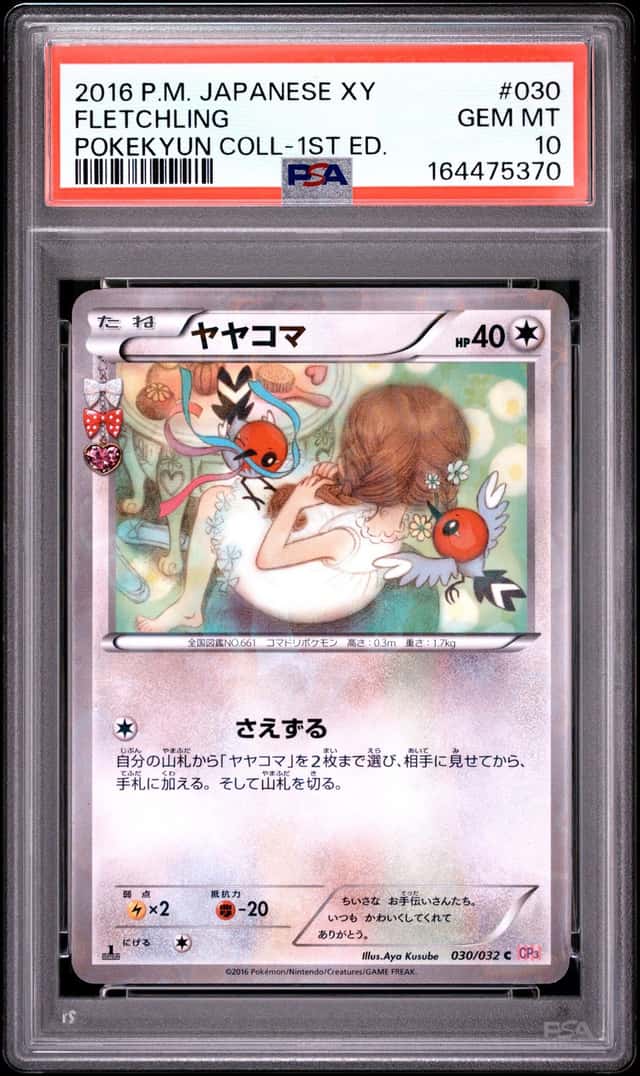 Fletchling