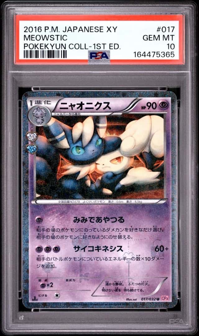 Meowstic
