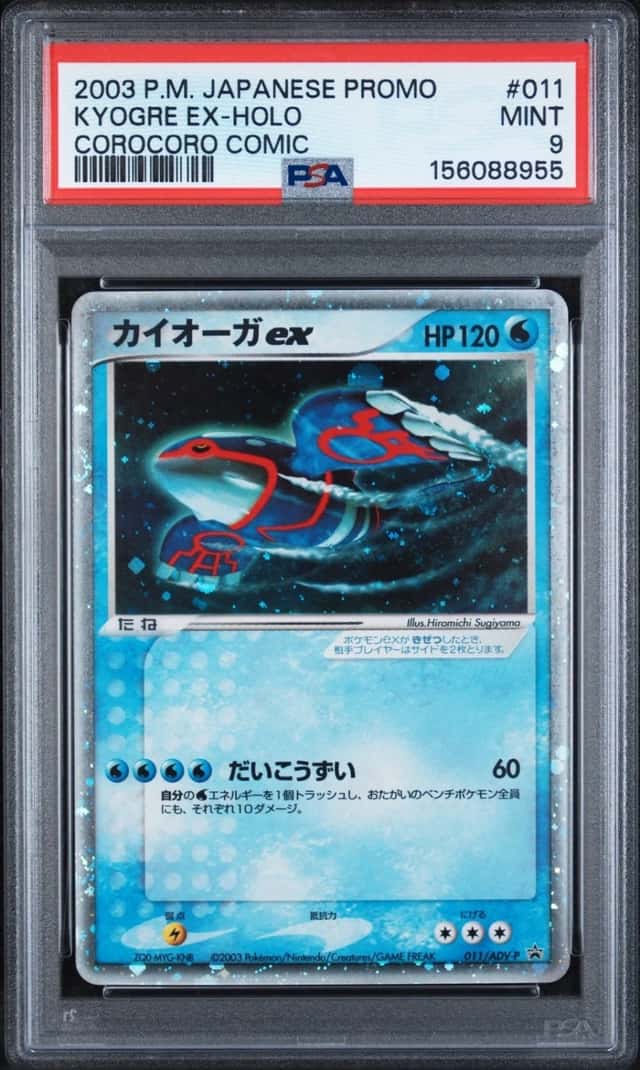 Kyogre EX