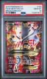 M Mewtwo Ex