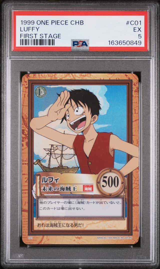 Luffy