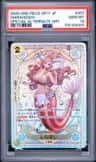 Shirahoshi