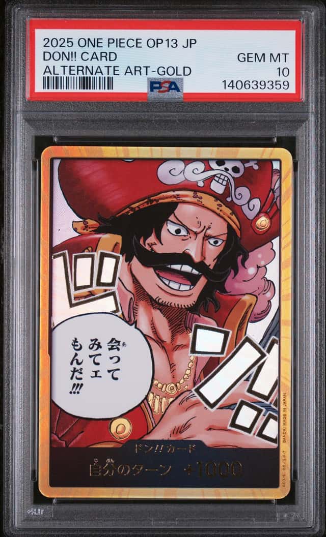 Don!! Card
