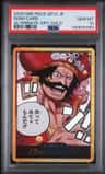 Don!! Card