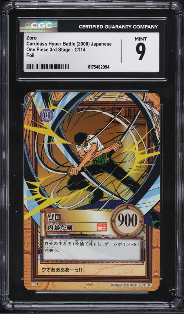 Zoro