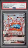 Guzzlord Gx