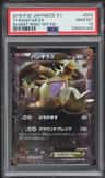 Tyranitar Ex