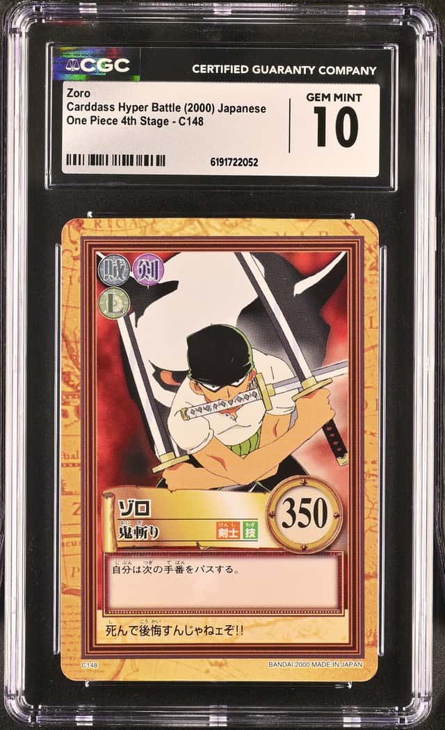 Zoro