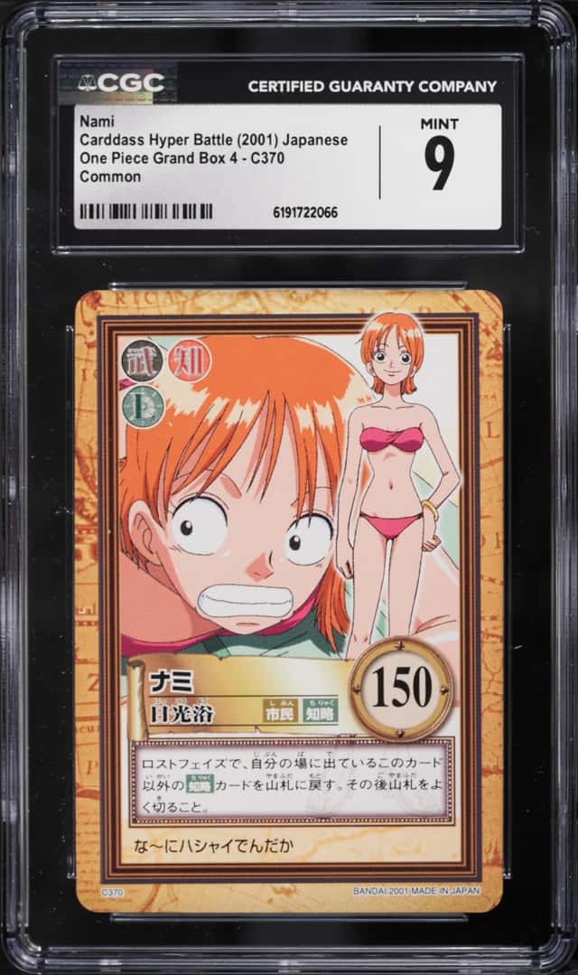 Nami