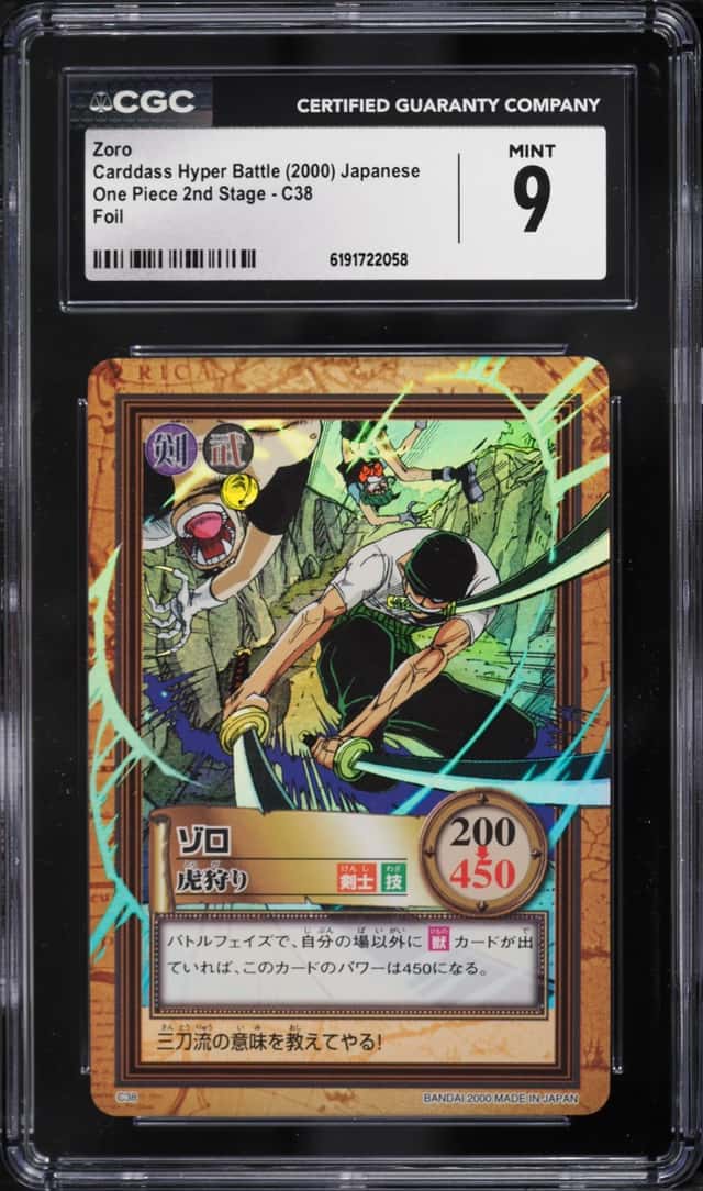 Zoro