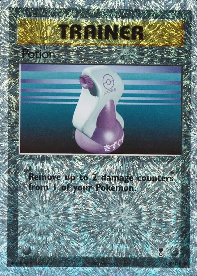 Reverse Holo