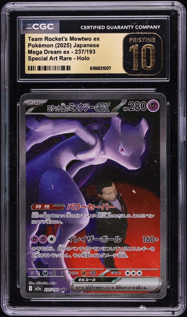ROCKET'S MEWTWO ex