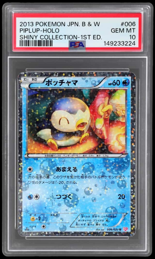 Piplup