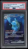 Blastoise Ex