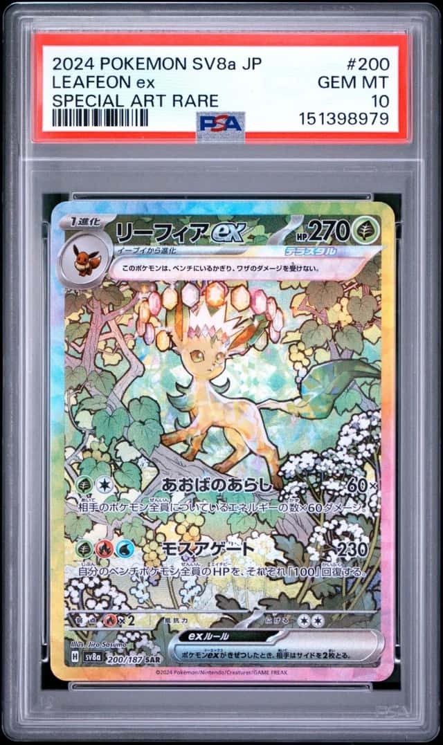 LEAFEON ex