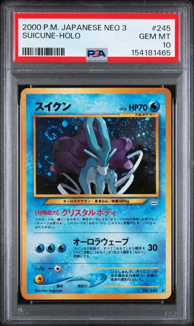 Suicune