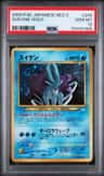 Suicune