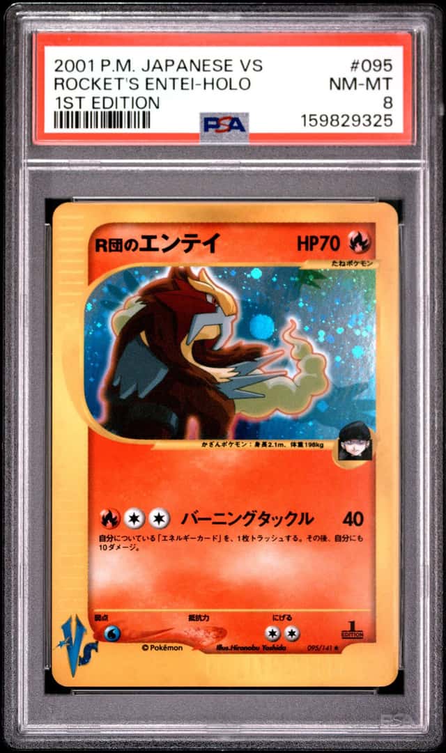 Rocket's Entei