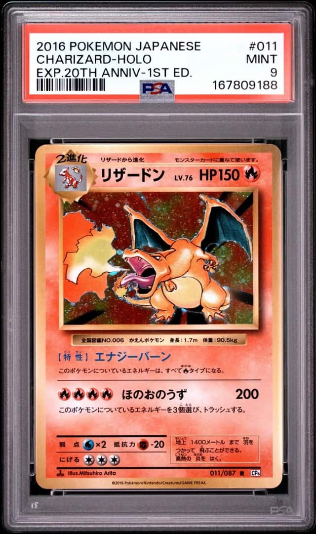 Charizard