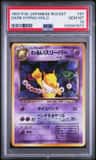 Dark Hypno