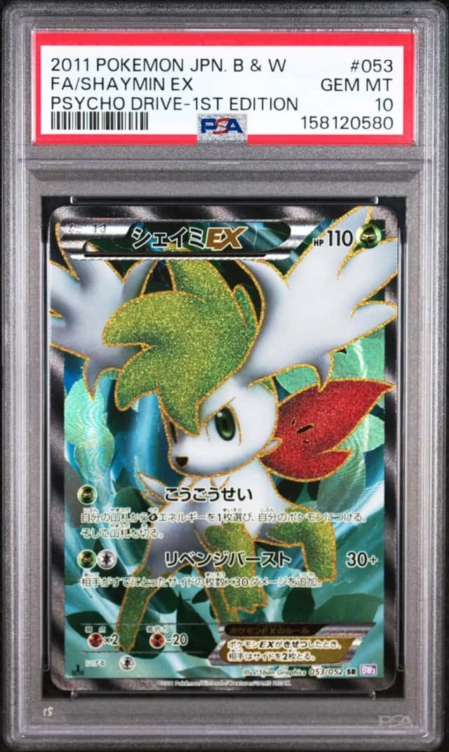 Shaymin EX