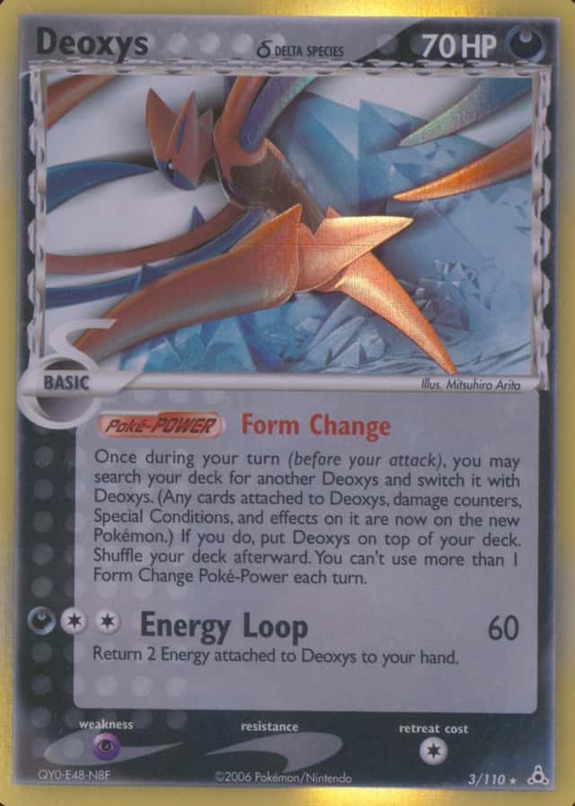 Holo