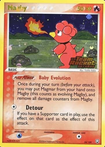Reverse Holo