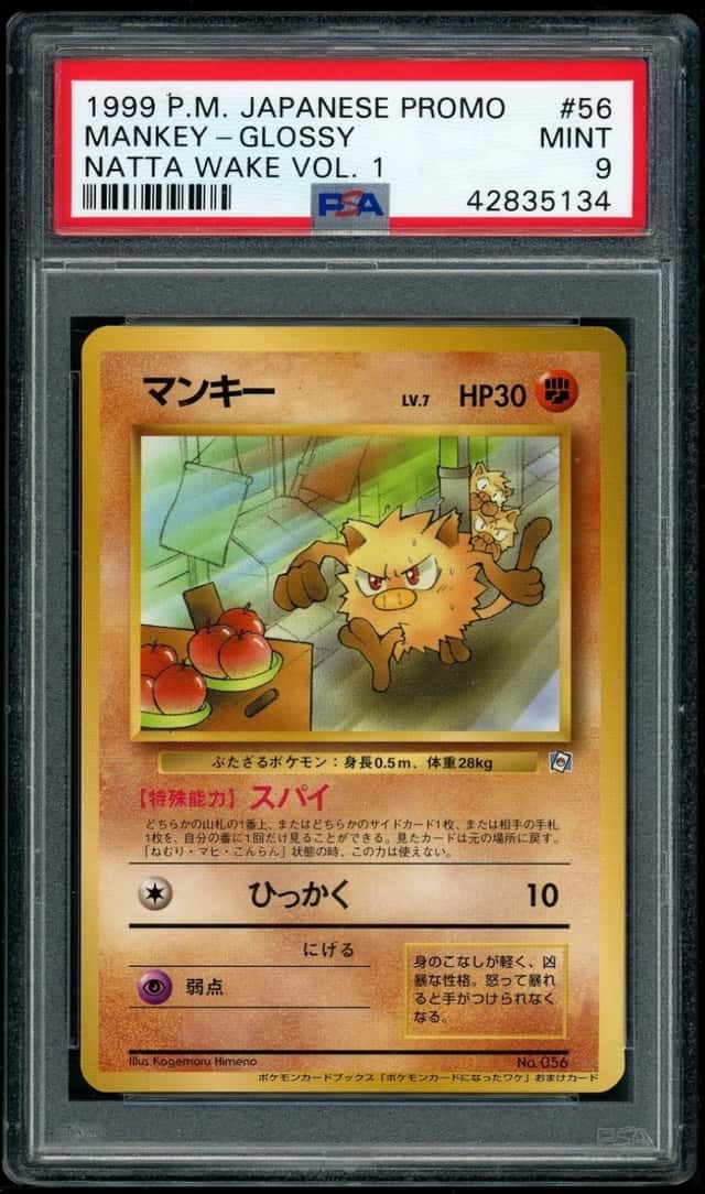 Mankey