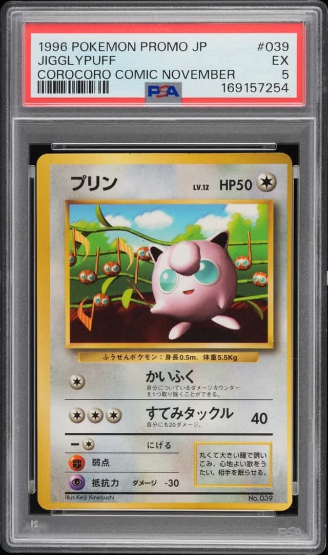 Jigglypuff