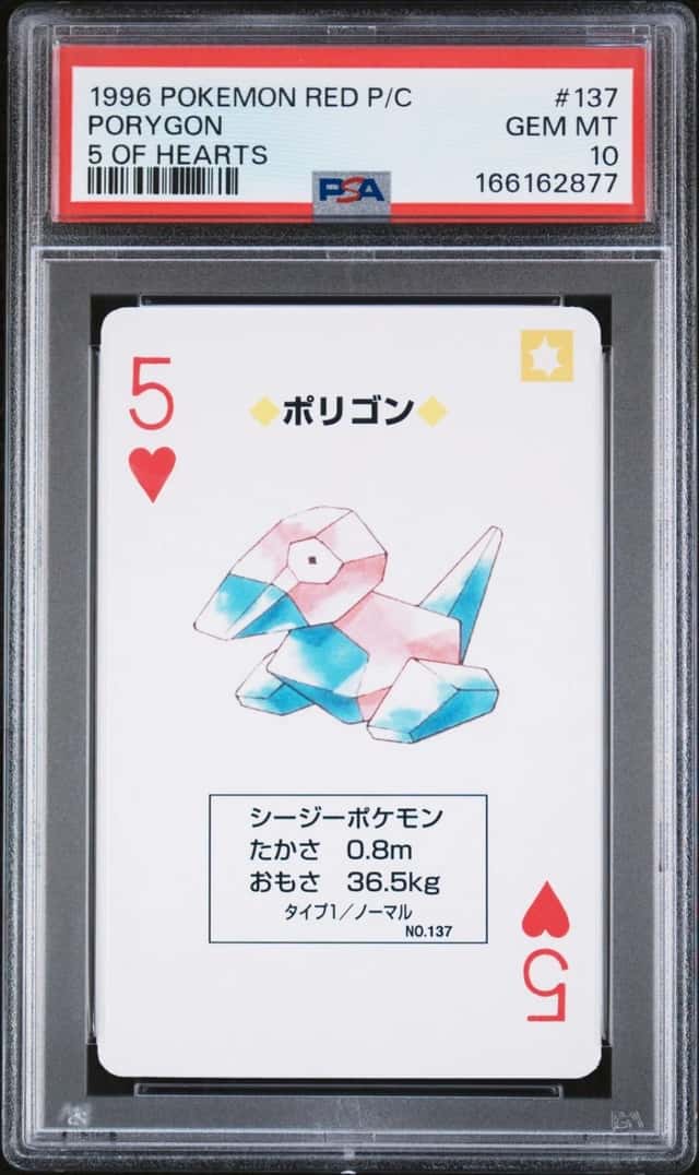Porygon