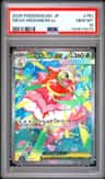 Mega Meganium Ex