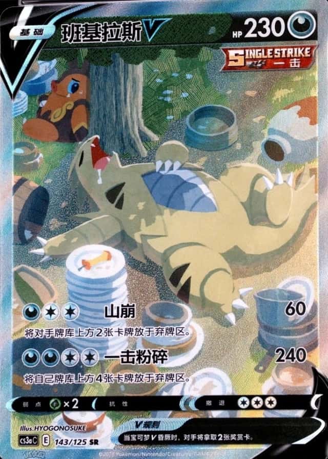 Base / no variant