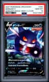 Gengar V