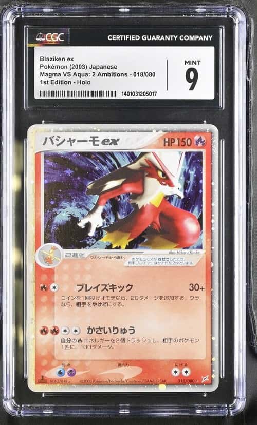 Blaziken EX