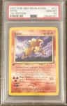 Entei