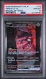 Genesect Ex