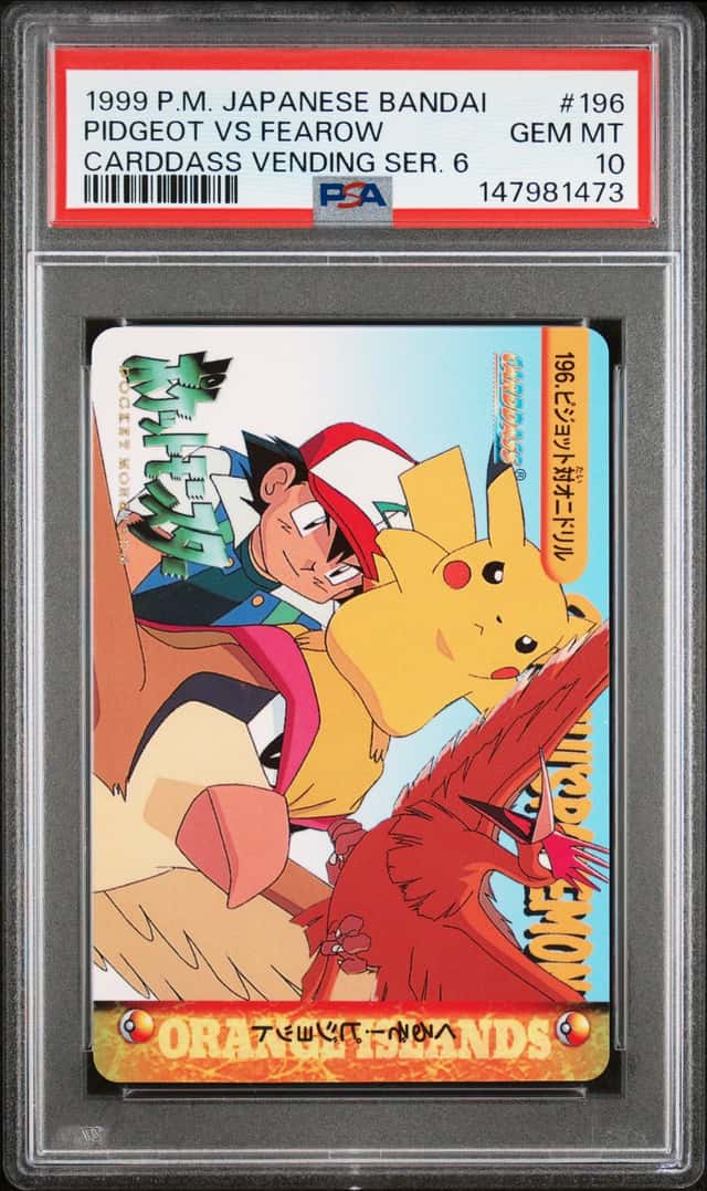 Pidgeotto Vs Fearow