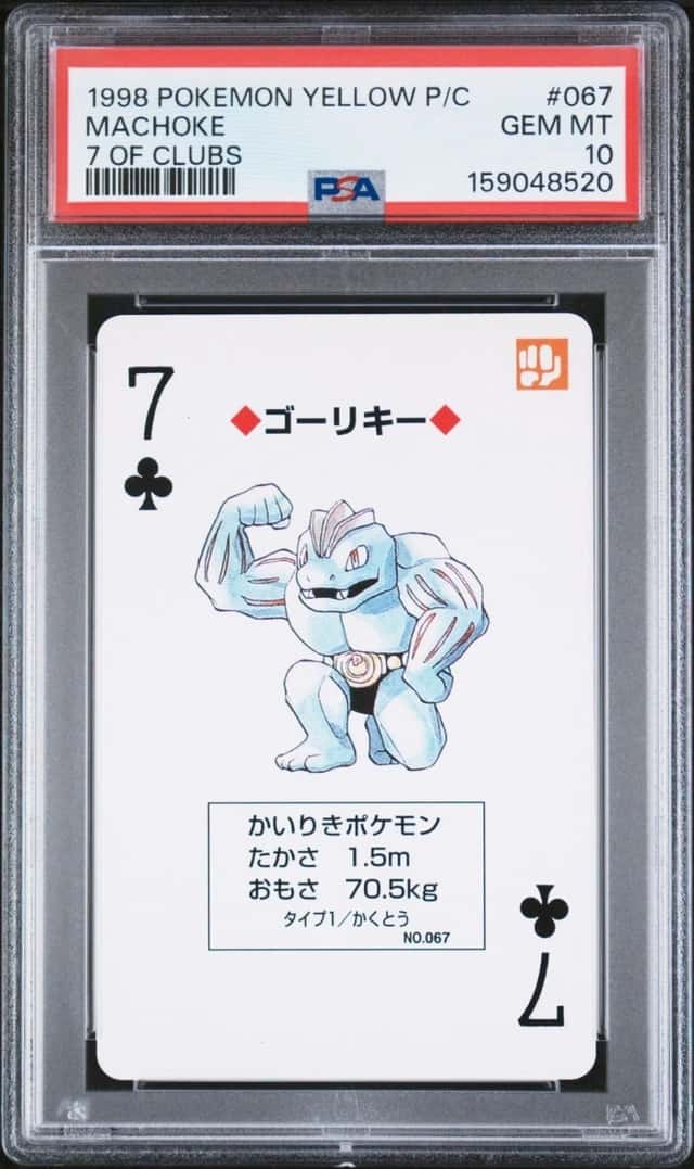 Machoke
