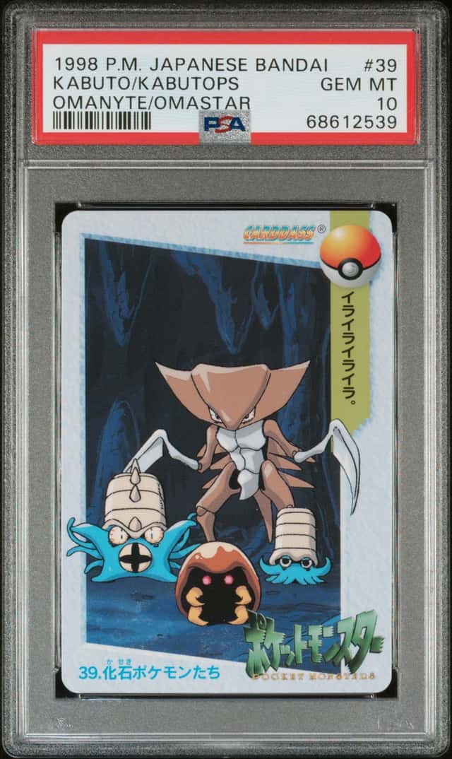 KABUTO/KABUTOPS