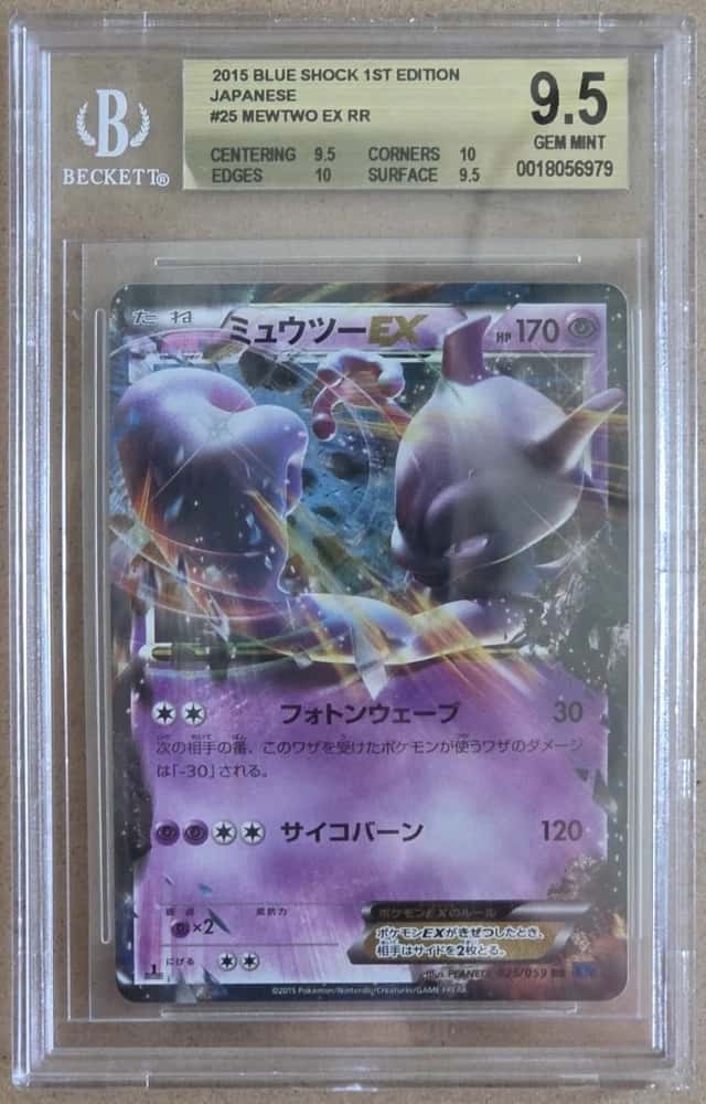 Mewtwo EX