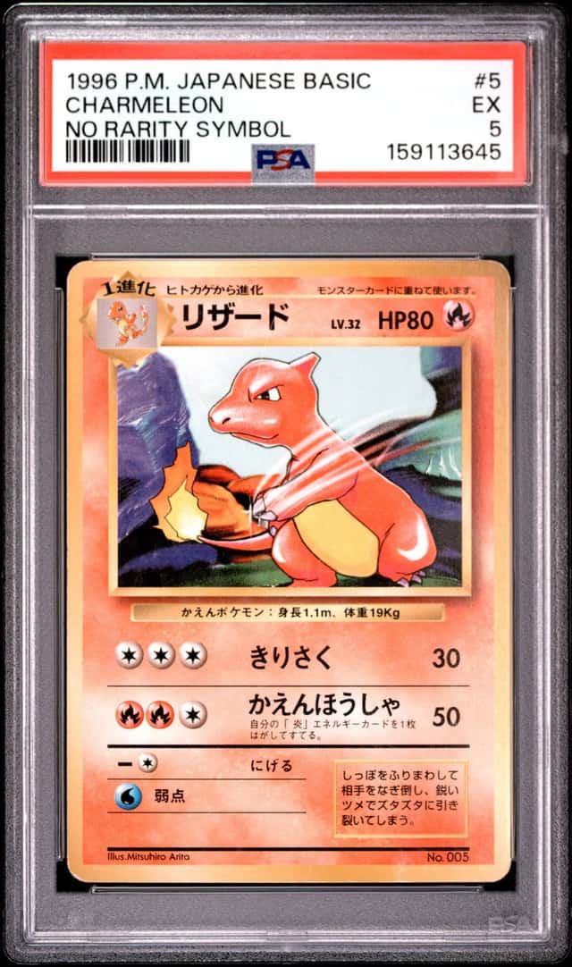 Charmeleon