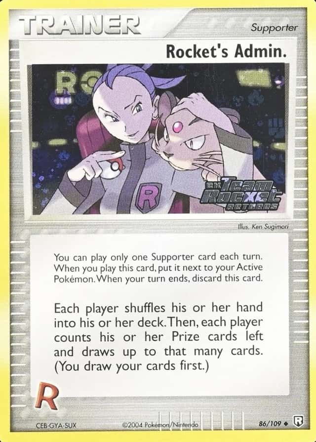 Reverse Holo