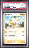 Jolteon